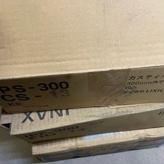 タイル　30cm×30cm 10枚　かすてぃーじょの画像