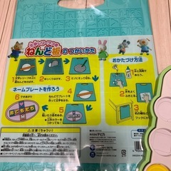 おうたえほん他6点の画像