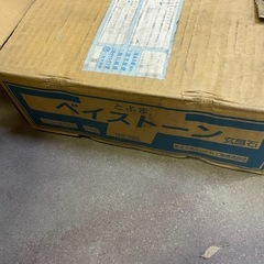 玄昌石　タイル　ベイストーン　30cm×30cmの画像