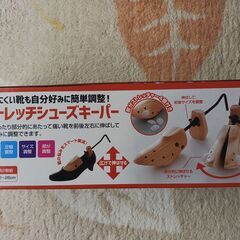 ストレッチシューズキーパー　女性用２個組（新品・未使用品）の画像