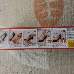 ストレッチシューズキーパー　女性用２個組（新品・未使用品）の画像