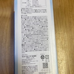 水筒の画像