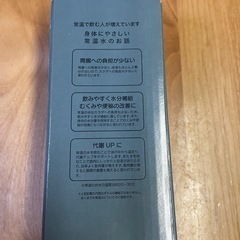 水筒の画像