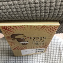 ‼️残念な生き物事典の画像