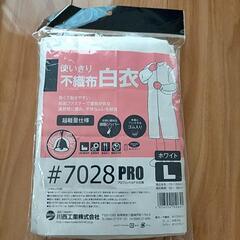 不織布　白衣