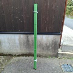 畑用品11×1.2の画像