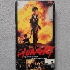 HUNGRY　長渕剛　 VHS