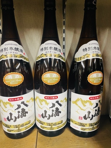 日本酒