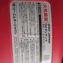 ゴリッタ 釣りボート用タンク　未使用品の画像