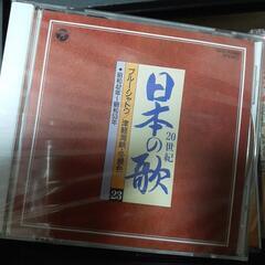 日本の歌CD33枚セットの画像