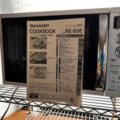 【オーブンレンジ中古品　シャープ】の画像