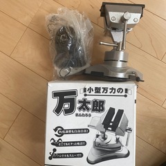 工具4種　　ドライバー　万太郎　等の画像