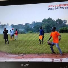 シャープ液晶テレビ３２インチ