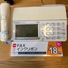 パナソニック 固定電話 の画像