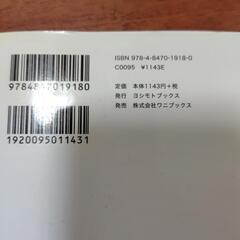 美容本の画像