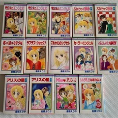 倉橋えりか 少女漫画 14冊セットの画像