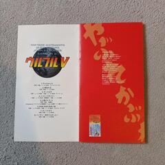 ウルフルズ　ウルフルⅤ　VHSの画像