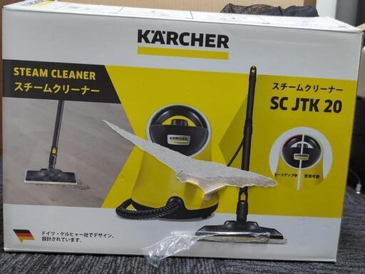 karcher スチームクリーナー