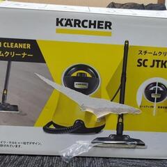 karcher スチームクリーナー
