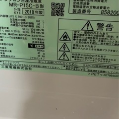 三菱冷蔵庫の画像