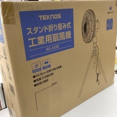 【新品未使用品】  TEKNOS  工業扇風機  43.5cm ...