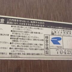 店舗用 楕円/オーバル カフェテーブル ② 2本足 ヴィンテージ 台 札幌市北区屯田の画像