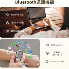 スマートウォッチ iPhone対応 AI音声アシスタント 通話機能 大画面の画像