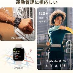 スマートウォッチ iPhone対応 AI音声アシスタント 通話機能 大画面の画像