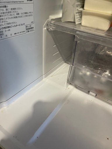 冷蔵庫 SHARP 3人以上用 【4/15にお渡しできる方限定】