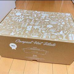 【新品•未使用】 BRUNOコンパクトホットプレート BOE021 ホワイトの画像