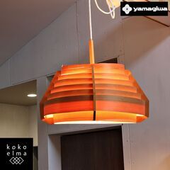 yamagiwa(ヤマギワ) JAKOBSSON LAMP(ヤコ...