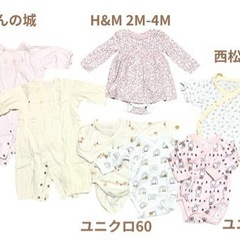 【お譲り先決定】60-70 ベビー肌着の画像