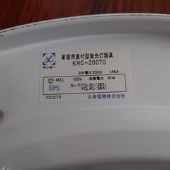 ①シーリングライト 丸善電機の画像