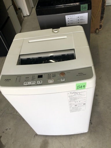 NO B49?福岡市内配送設置無料✨?全自動洗濯機６kg ﾎﾜｲﾄ AQW-S6N(W) [洗濯6.0kg /上開き] 2022年式