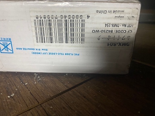 【至急】
フロアタイル敷くだけタイプ　新品箱入り有