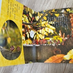 年少　保育園　本の画像