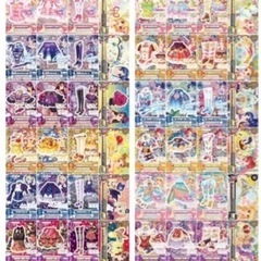 アイカツカード、グッズお譲りください