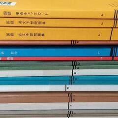 中学生の補助教材の画像