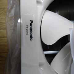 パナソニック換気扇　新品未使用の画像