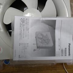 パナソニック換気扇　新品未使用の画像
