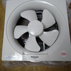 パナソニック換気扇　新品未使用