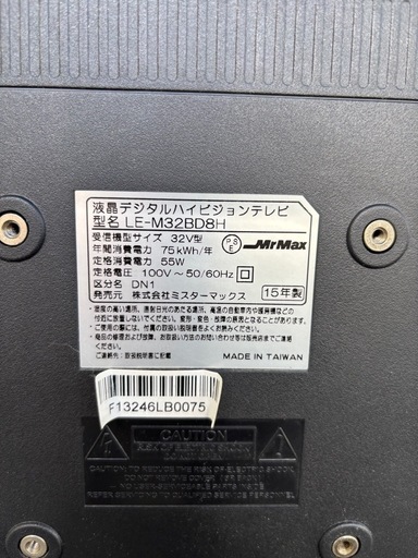 2015年製 MrMax 32型液晶テレビ　LE-M32BD8H