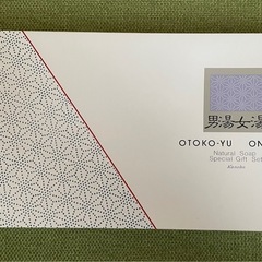 男湯女湯　石鹸　温泉　
kanebo ギフトセット の画像