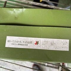 【引取限定】たびぐつ　26センチの画像