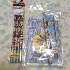 文具セット