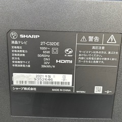 2021年製 SHARP(シャープ) 32型AQUOS液晶テレビ　2T-C32DE
の画像