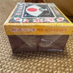 【未開封】日の丸扇 徳用マッチ 《受取場所：無料駐車場あり》まとめて受取歓迎！ の画像