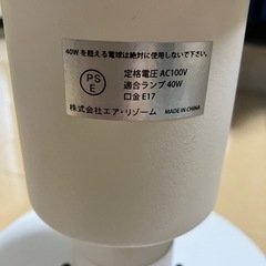 ペンダントライト　40Wの画像