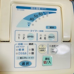 象印マホービン ハイブリッド式加湿器 EV-CA50 ブルーの画像
