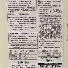 象印マホービン ハイブリッド式加湿器 EV-CA50 ブルーの画像